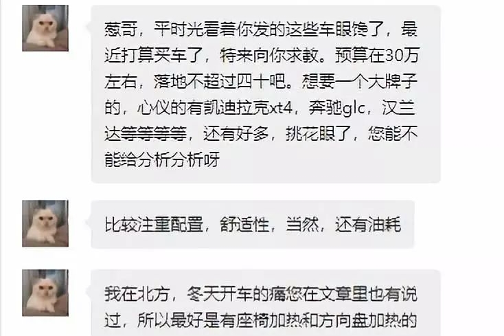 注重配置和舒适性买什么车？40万内落地谁性价比最高？