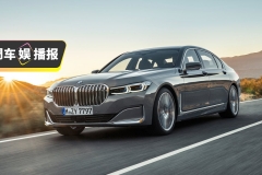 增值税降至13%后，看看奔驰宝马都降了多少钱！