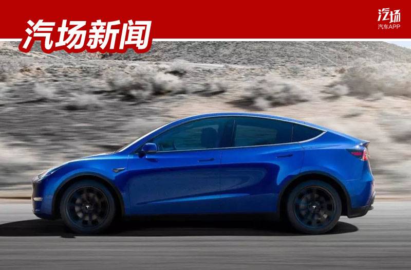 Model Y的首场发布会，却只给了它5分钟，马斯克是怎么想的？