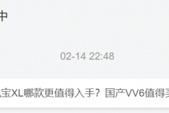 20万元落地是买合资中级车还是自主SUV？