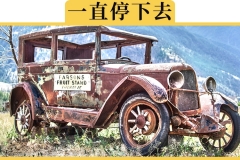 自动挡停车时，是先拉手刹还是先挂P挡