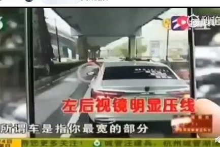 最近流行“耳朵压线”，那前杠越线算闯红灯吗？