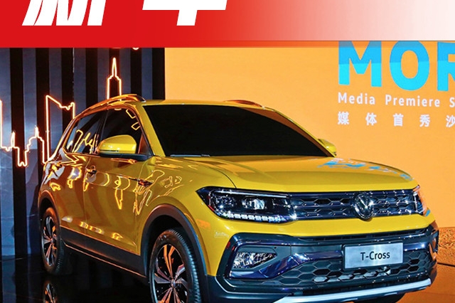 2019上半年还将上市的SUV，数这几台最重磅，真香！