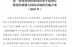 多家车企响应“汽车下乡”政策，为何只有Ta做的最有诚意？