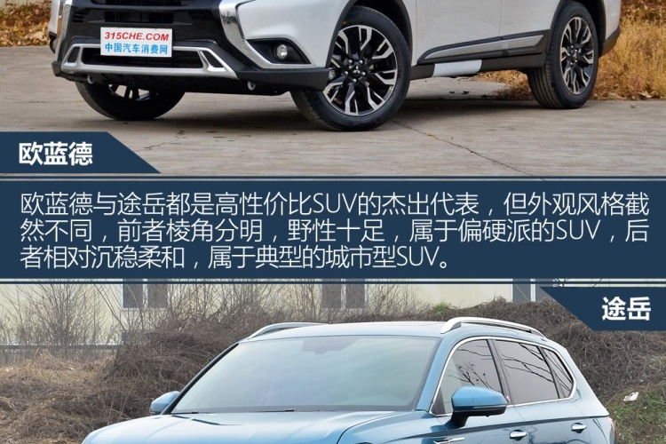 20万内高性价比SUV，别的不敢说，但这两款绝对值得选择！