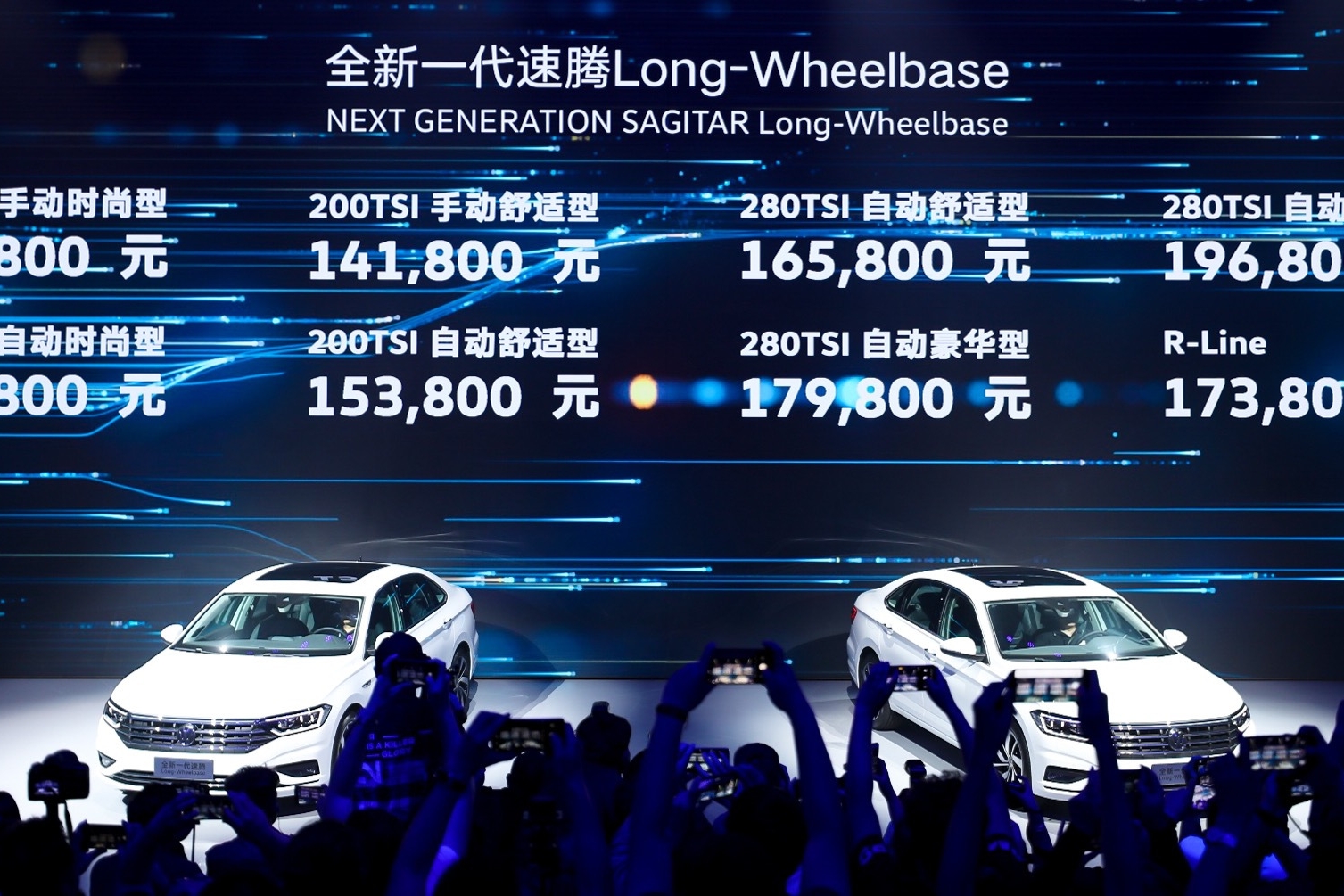 轴距加80mm同级最强？速腾Long-Wheelbase上市，将再立A+级标杆！