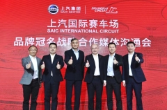 上汽牵手F1赛道，MG名爵飞驰人生