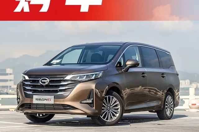 五一连休4天！开这几台大空间7座车出行，丈母娘都说好！