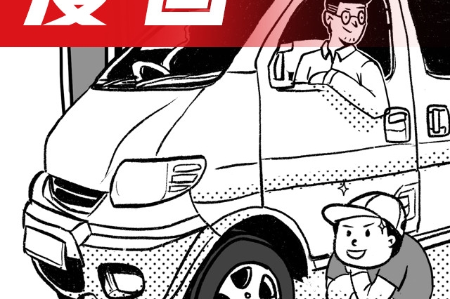 20年前的“富二代”，原来家里开的是这车……