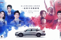 拯救“佛系”，征服 “杠精” 一眼定魂亚洲龙上演“双极”魅力