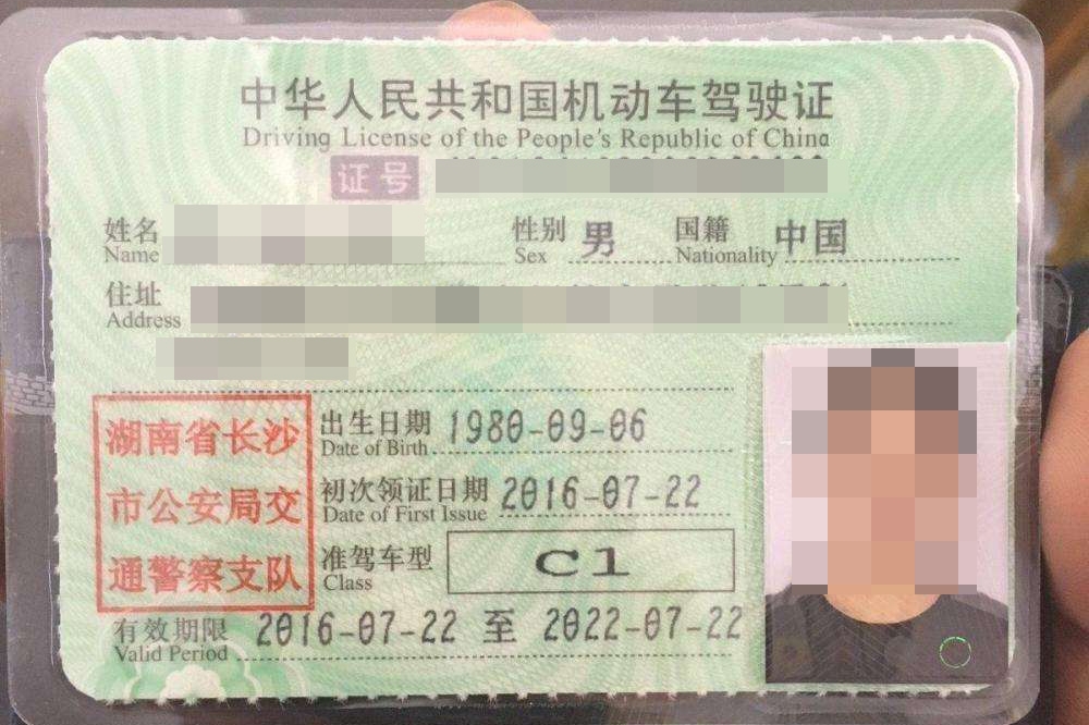 这几种情况，有驾照也算无证驾驶，严重时或直接吊销驾照