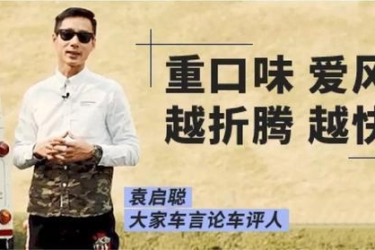 冲动消费？买了欧拉R1一个星期后的感想