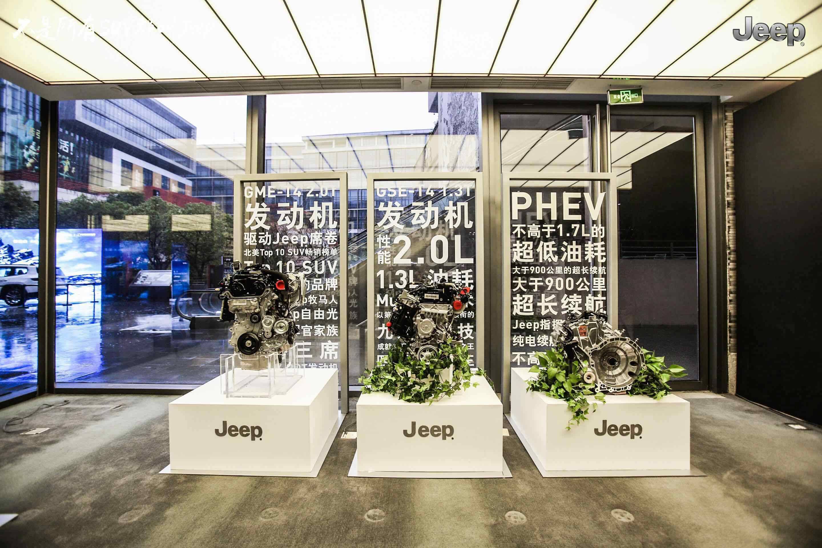 Jeep死磕动力升级，打造最强1.3T发动机，寓意何为？