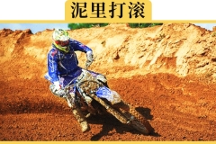 新车要不要装挡泥板