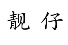 25万以内这几款SUV让你做最靓的仔