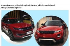 路虎告赢陆风，X7抄袭被判停售，开启“山寨车”末路？