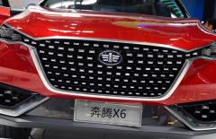 气场强大！一汽概念车设计出色，轿跑SUV早有布局！