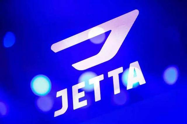 从国民车到新品牌，一场发布会看透“捷达”品牌的这几点