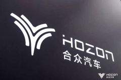 新势力造车不争一时之长短，合众第二款量产车亮相