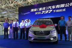 一年多换8位潍柴英致总经理 谭旭光吹过的牛实现了吗？