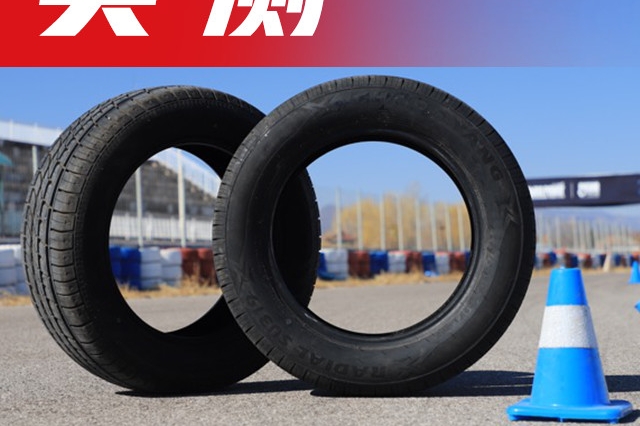 99%的人都搞错了！国产轮胎和原厂轮胎PK，结果竟然是......