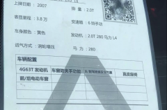 为什么一辆十几年前的“破三菱”不能加92油？