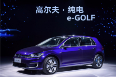 大众三款纯电车亮相即错过补贴 一汽大众霸气回应“自己补”