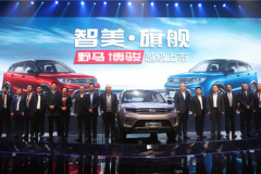 瞄准90后小镇青年，野马博骏超高配置仅5.78万起售