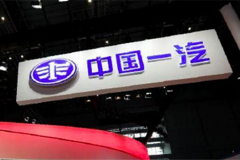 一汽轿车突曝并购一汽解放 承诺期将至倒逼一汽整体上市