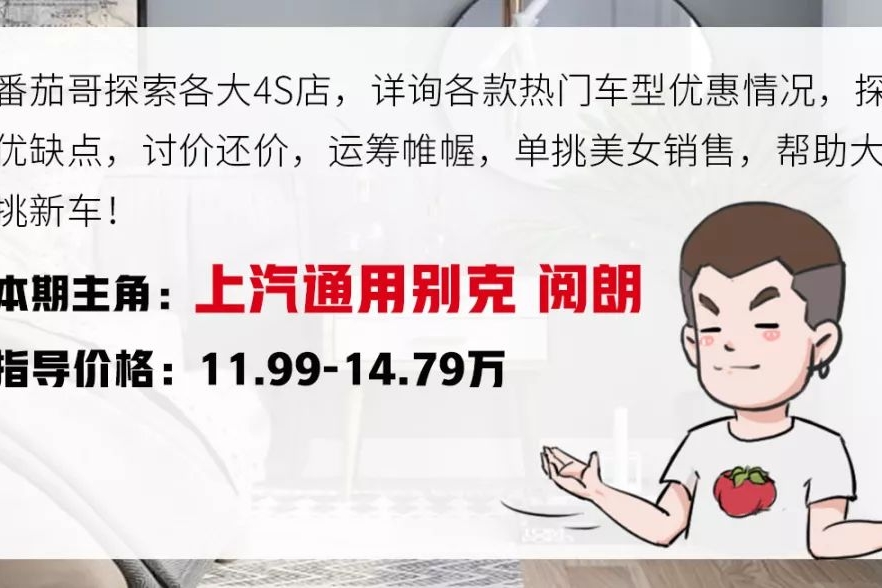 空间大、颜值高，这款车不仅能装还有面儿，10万出头就能入手！