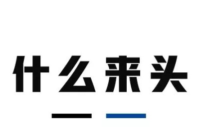 9.98-14.98万，中国又一全新轿跑中型SUV上市，很适合年轻人！