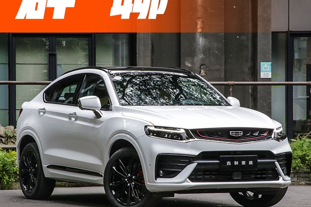 个个都是高颜值，6款国产轿跑SUV开撕了，结局让人有点尴尬