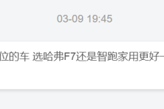 15万落地SUV，要大空间还实惠，这几款怎么样？