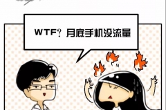 告别一切用车尴尬，也许你只差一辆瑞风S4