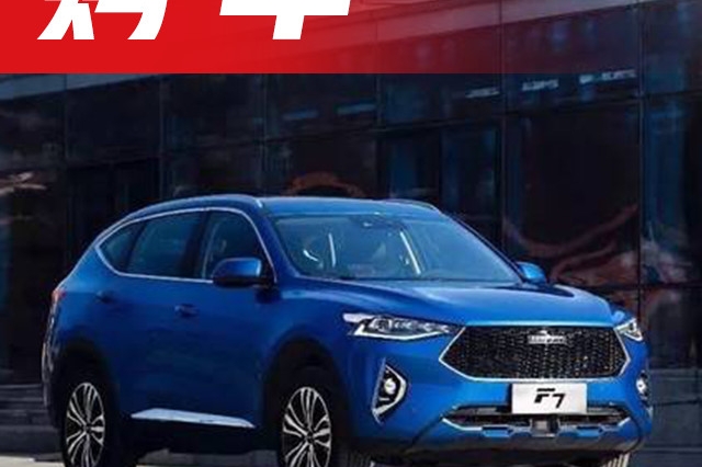 全景天窗+大空间，10-15万买这几款SUV，全家人都满意！