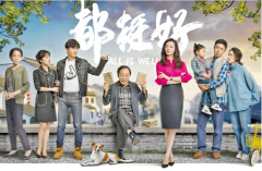 试驾轿跑SUV哈弗F7x，百公里加速仅7.2秒，将于4月中旬上市