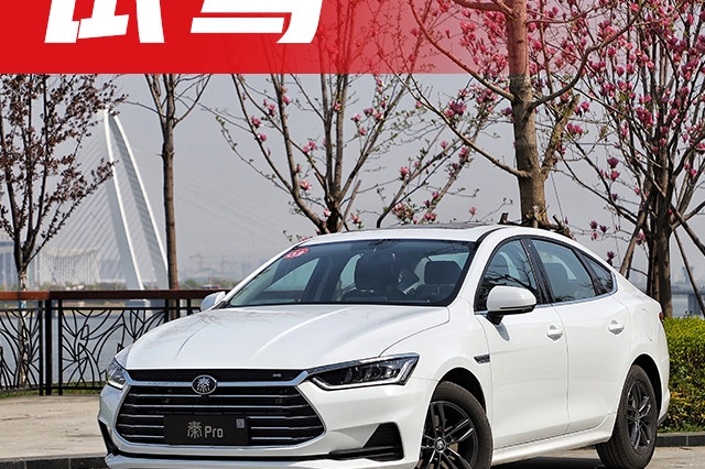 28日上市！这台高颜值国产家轿出新款，开过之后：真香！