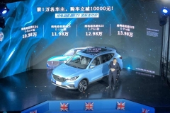 名爵EZS全球来电 将登陆英国德国等国际市场