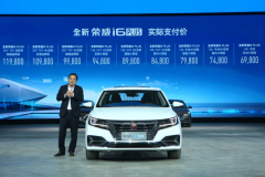 售价6.98万元起，全新荣威i6 PLUS比肩朗逸的底气是什么？