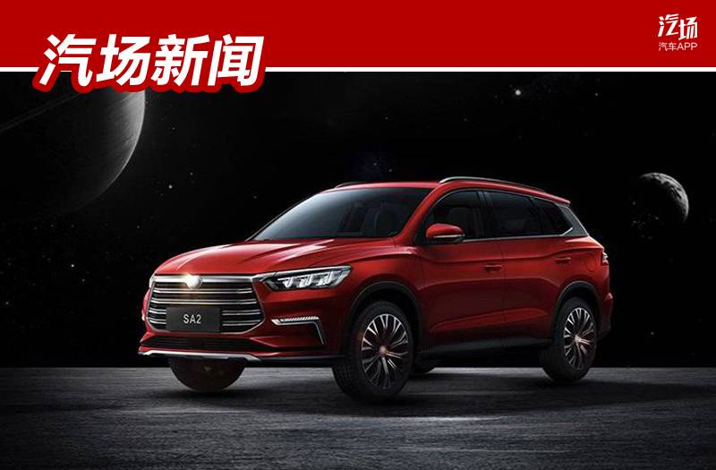 新款唐/秦/宋/元后，比亚迪上海车展还将带来SA2和2.9s破百的跑车