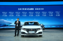 6.98万元起售，号称“朗逸升级版”，荣威i6 PLUS真的飘了？