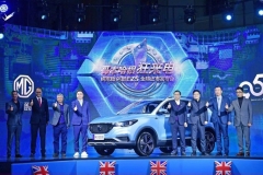 俞经民携四大金刚细说名爵国际化