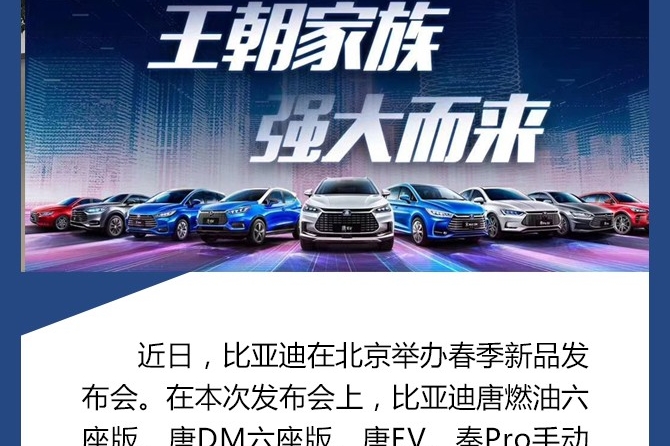 8款新车34个配置 请问你是跟新车编辑有仇吗？