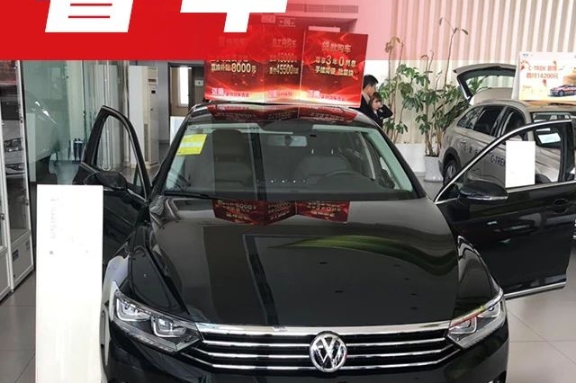 优惠高达3万，老司机看完公认的“B级车王”，秒被征服！