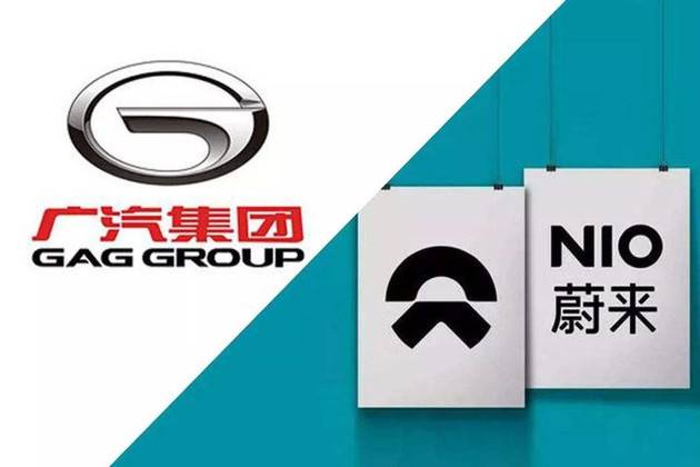 不玩合资玩合创 广汽+蔚来等于什么？