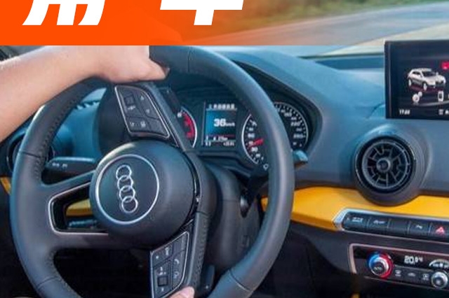 开车的到底是不是老司机？考他这6个问题就可以，一试便知