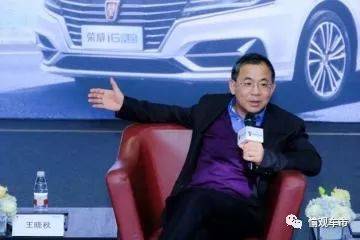 王晓秋公然叫板朗逸！荣威i6 PLUS打响 “生存战”！