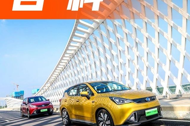 新买的电动车，续航里程原来是这样算的？不要再被4S店骗了