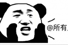 2019清明小长假如何安全出行？记住这10条就够了！