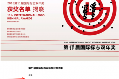 CCII获奖标志曝出北汽新LOGO 或为绅宝与北汽新能源整合品牌